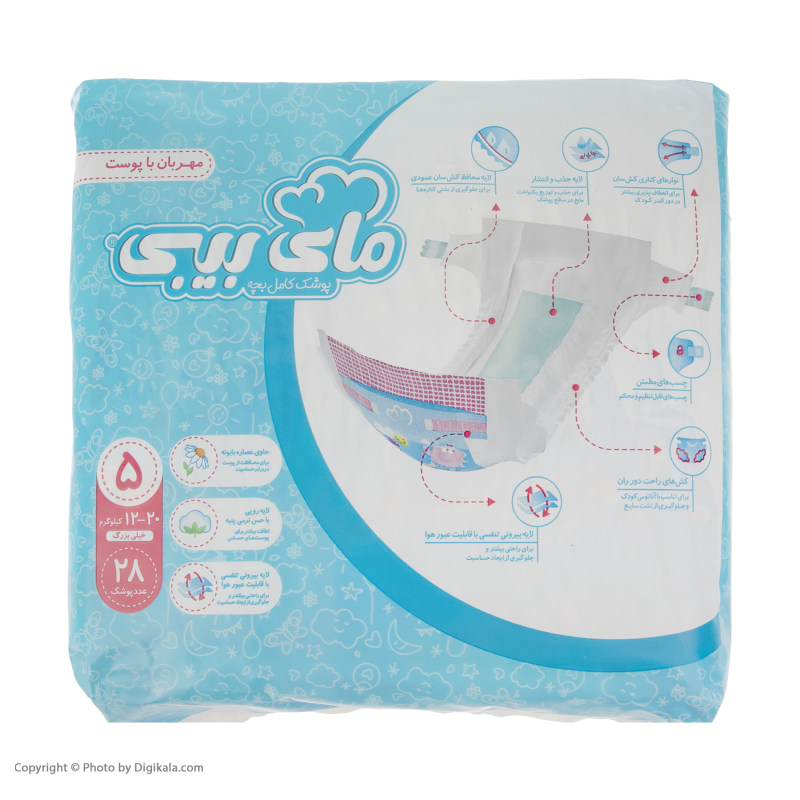 پوشک مای بیبی آبی سایز 5 سری مهربان با پوست (28 عددی)
