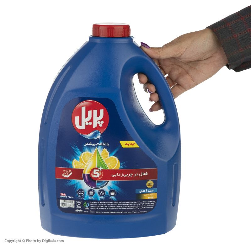 مایع ظرفشویی پریل با رایحه لیمو حجم 3.75 لیتر (گالنی)