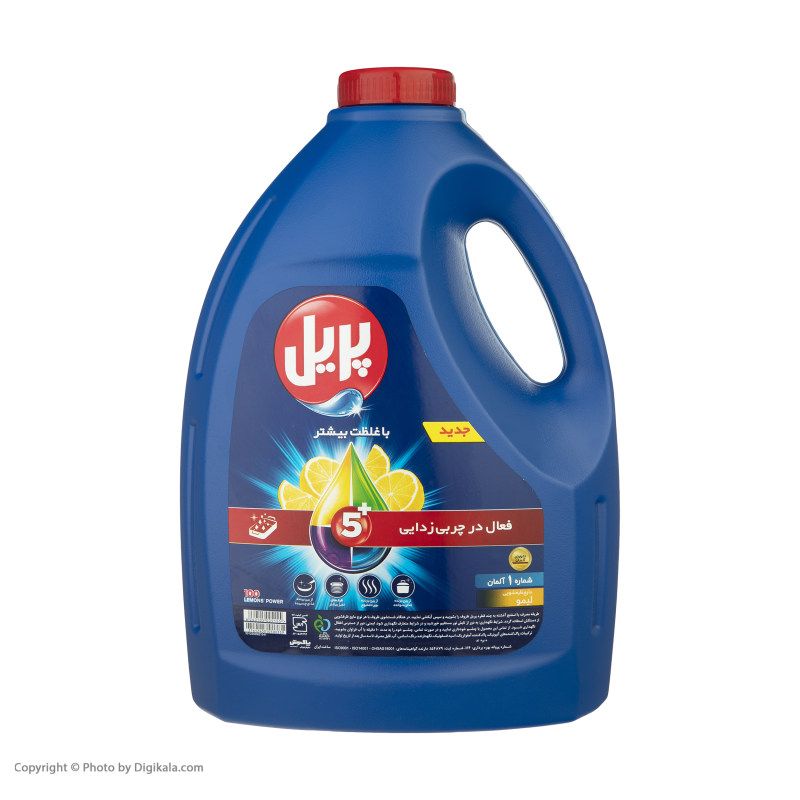 مایع ظرفشویی پریل با رایحه لیمو حجم 3.75 لیتر (گالنی)