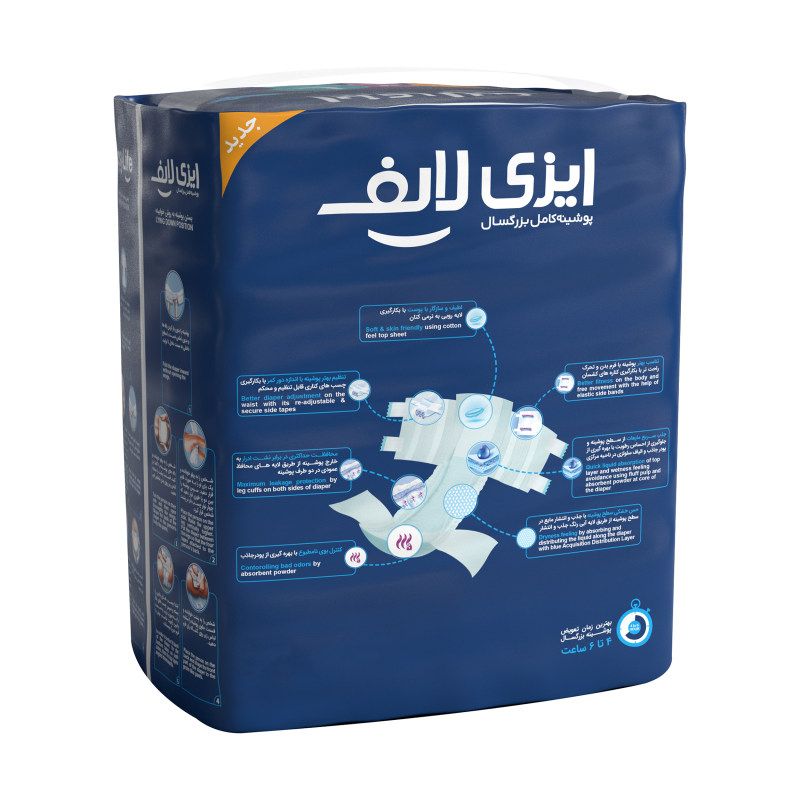 پوشینه بزرگسال چسبی ایزی لایف سایز بزرگ (Large) – بسته 14 عددی