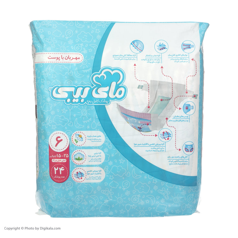 پوشک مای بیبی آبی سایز 6 (XXL) سری مهربان با پوست – 24 عددی