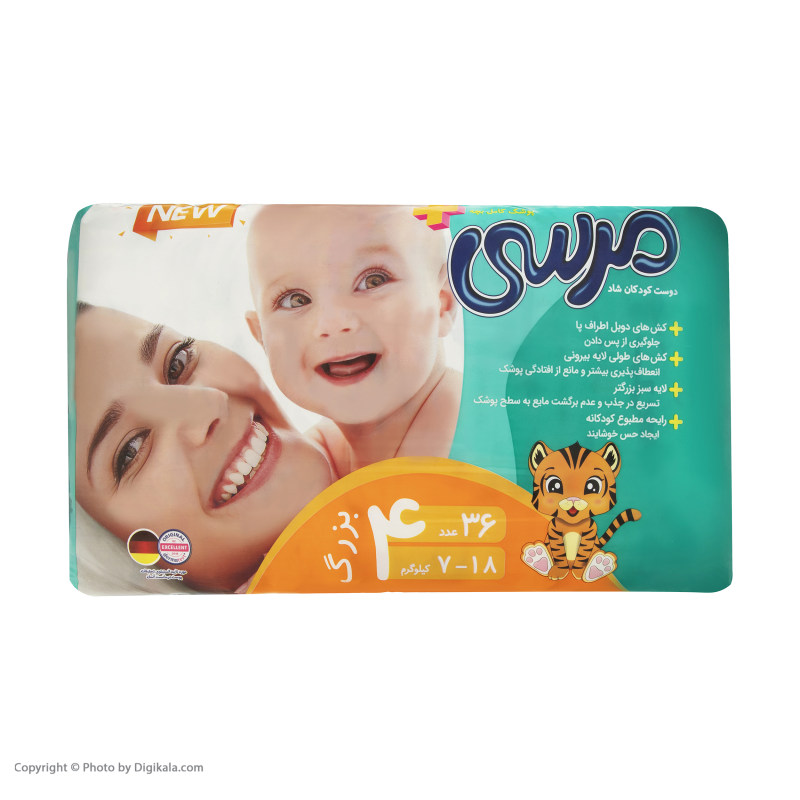 پوشک کامل مرسی سایز 4 (36 عددی) + دستمال مرطوب هدیه