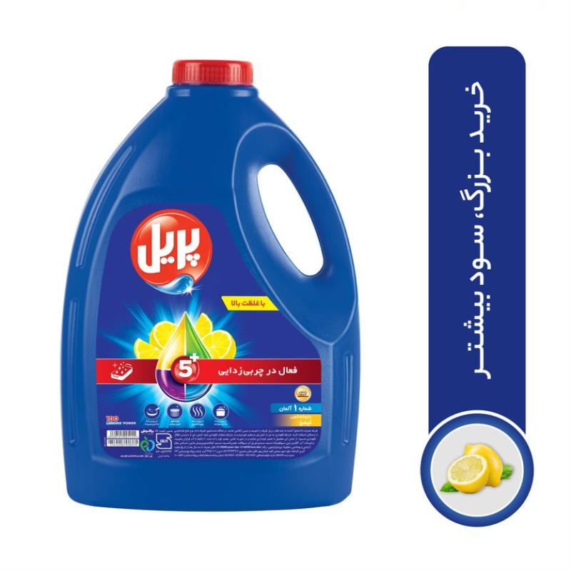 مایع ظرفشویی پریل با رایحه لیمو حجم 3.75 لیتر (گالنی)