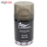 اسپری خوشبو کننده هوا لمسر مدل BLACK AFGANO حجم 250 میلی لیتر